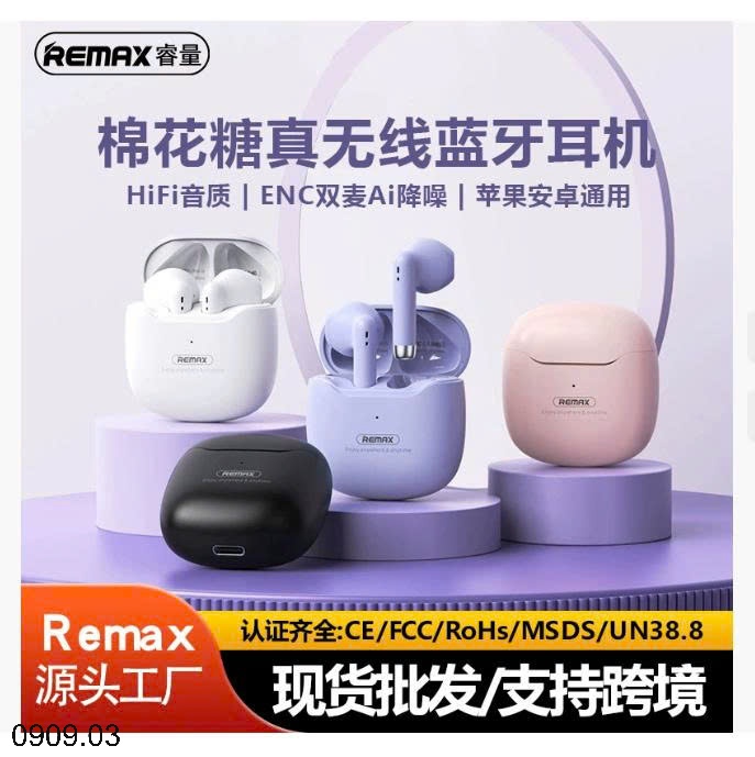 25HA0909.03 - TAI NGHE KHÔNG DÂY REMAX