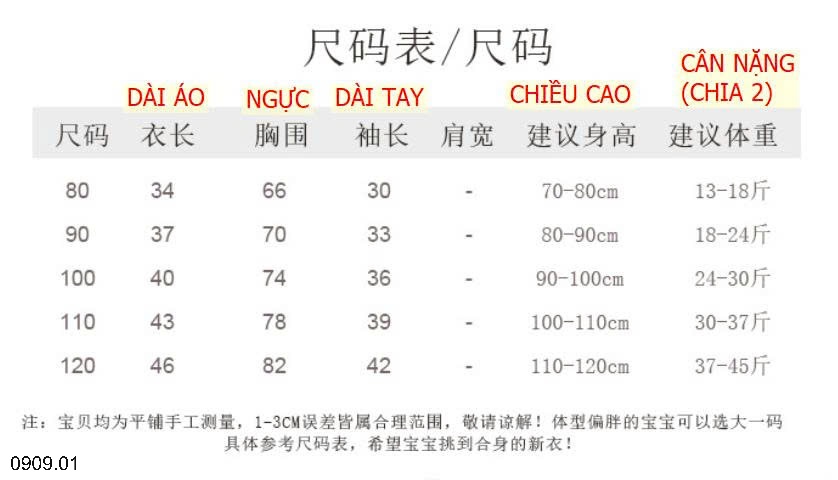 25HA0909.01 - ÁO PHAO TAI GẤU SIÊU NHẸ