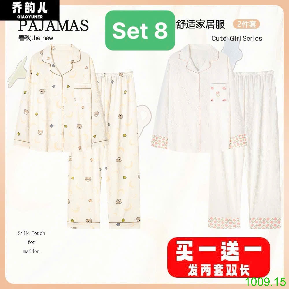 25HA1009.15 - SET 2 BỘ PIJAMA MẶC NHÀ NỮ