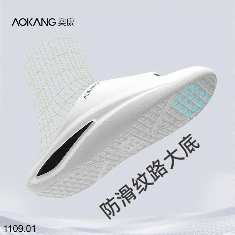 25HA1109.01 - DÉP NAM AOKANG