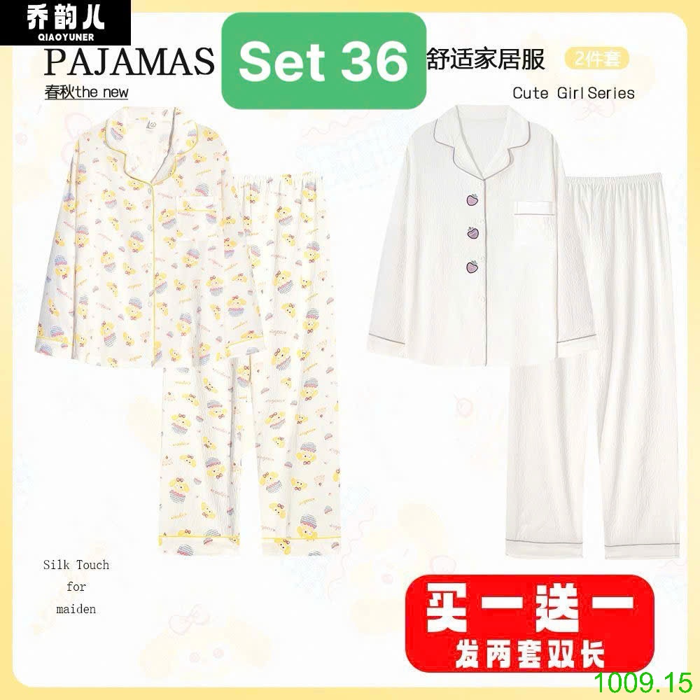 25HA1009.15 - SET 2 BỘ PIJAMA MẶC NHÀ NỮ