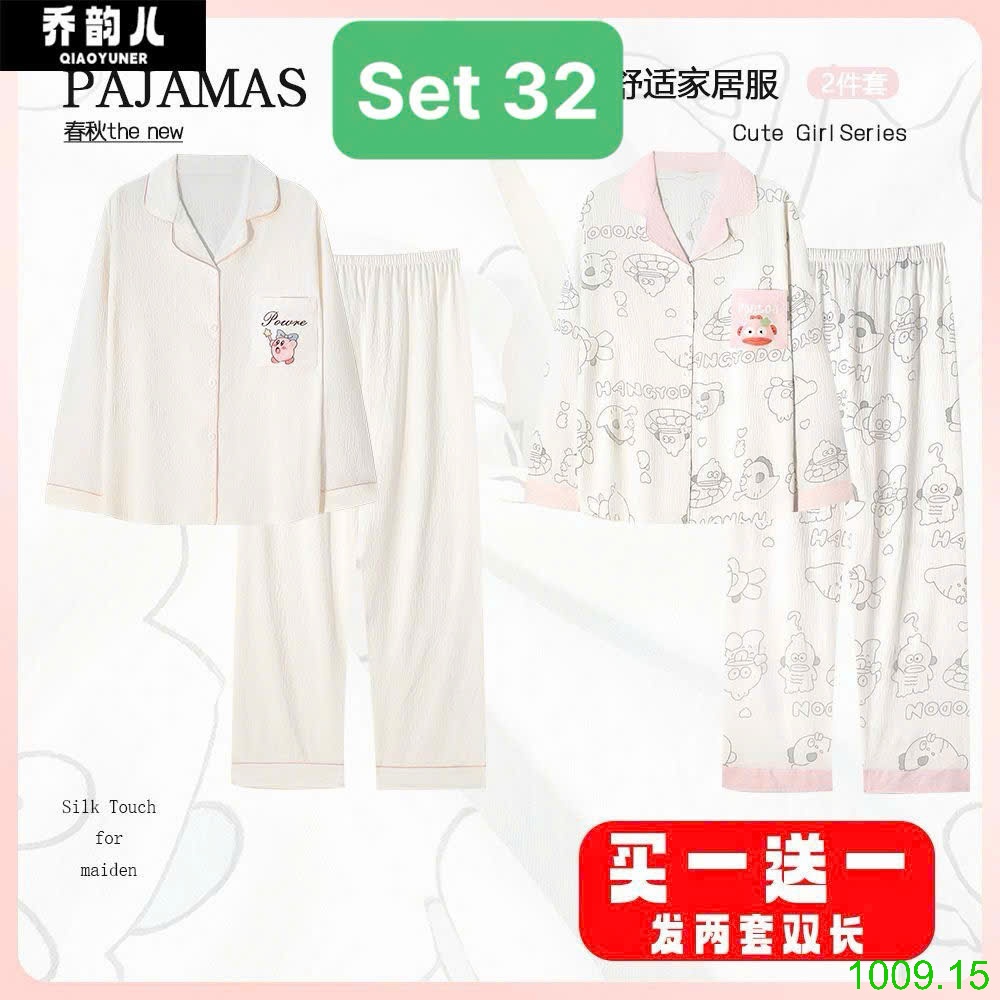 25HA1009.15 - SET 2 BỘ PIJAMA MẶC NHÀ NỮ