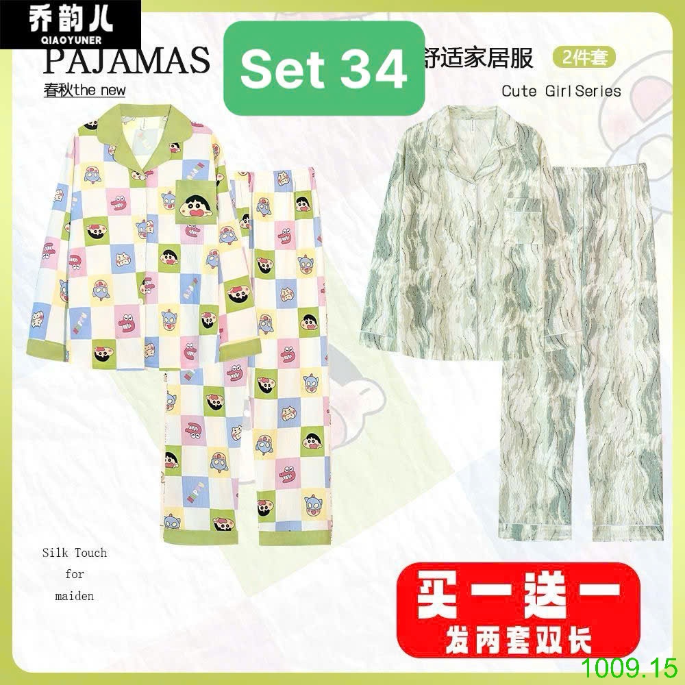 25HA1009.15 - SET 2 BỘ PIJAMA MẶC NHÀ NỮ