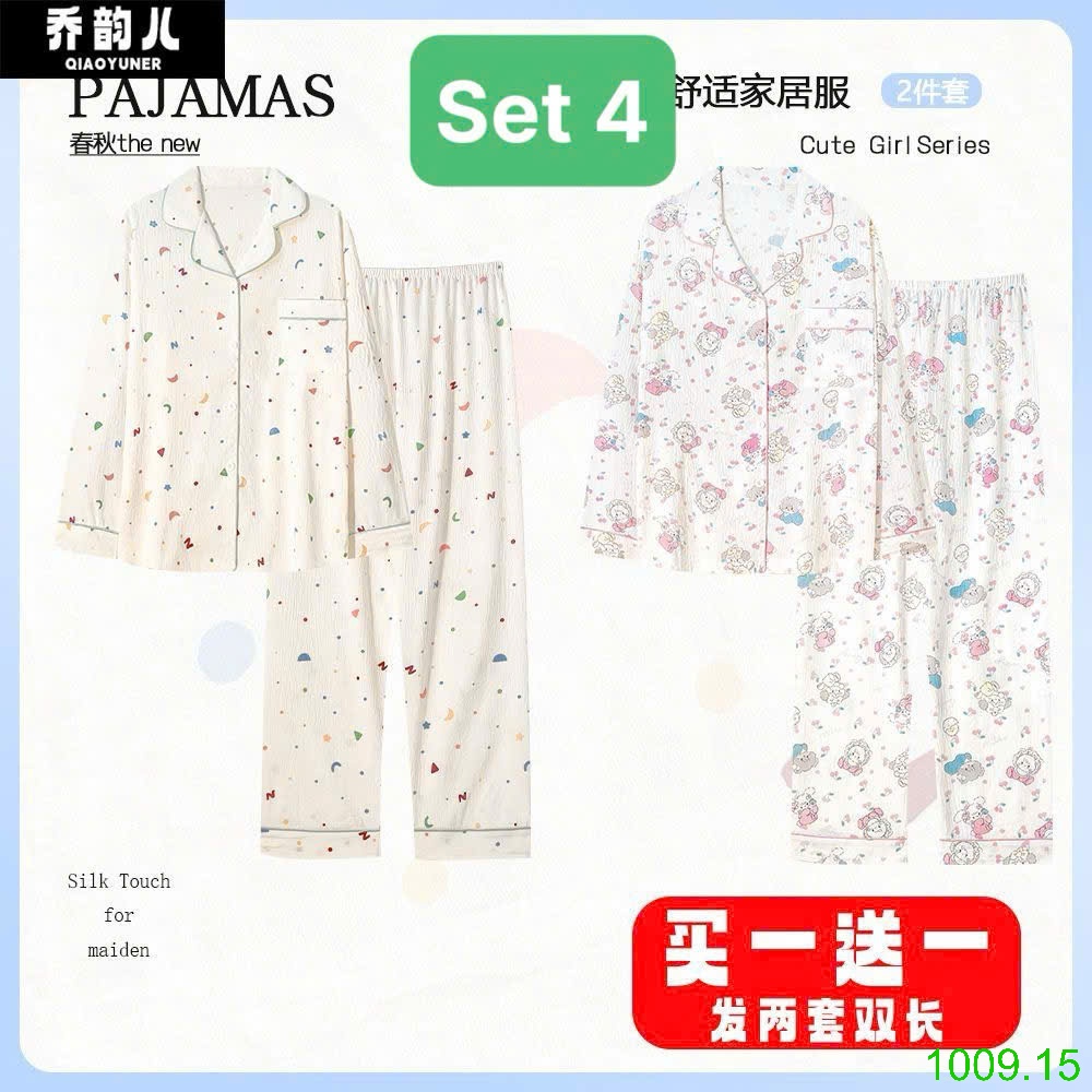 25HA1009.15 - SET 2 BỘ PIJAMA MẶC NHÀ NỮ