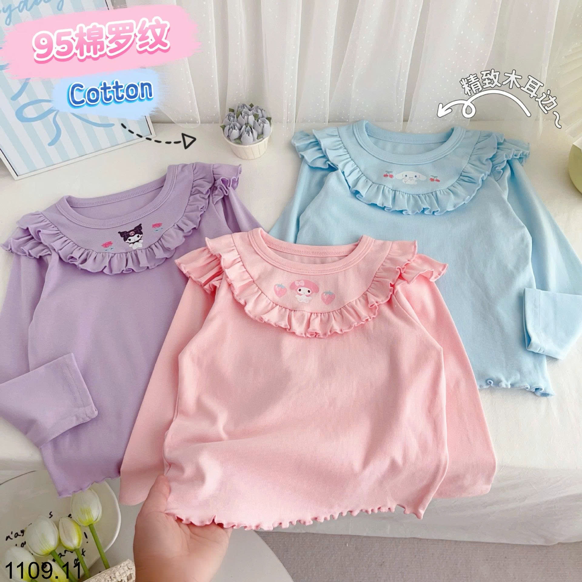 25HA1109.11 - ÁO THU ĐÔNG CỔ THUYỀN VIỀN BÈO MOMO MOKOO