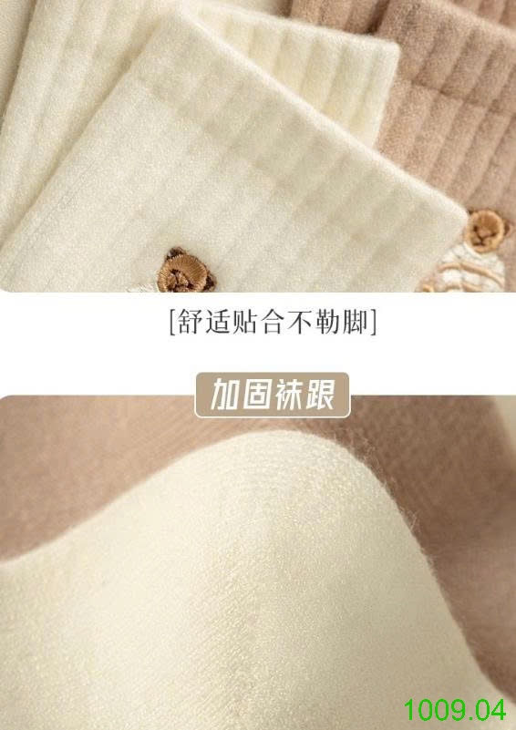 25HA1009.04 - SET 5 ĐÔI TẤT NỮ HÌNH GẤU