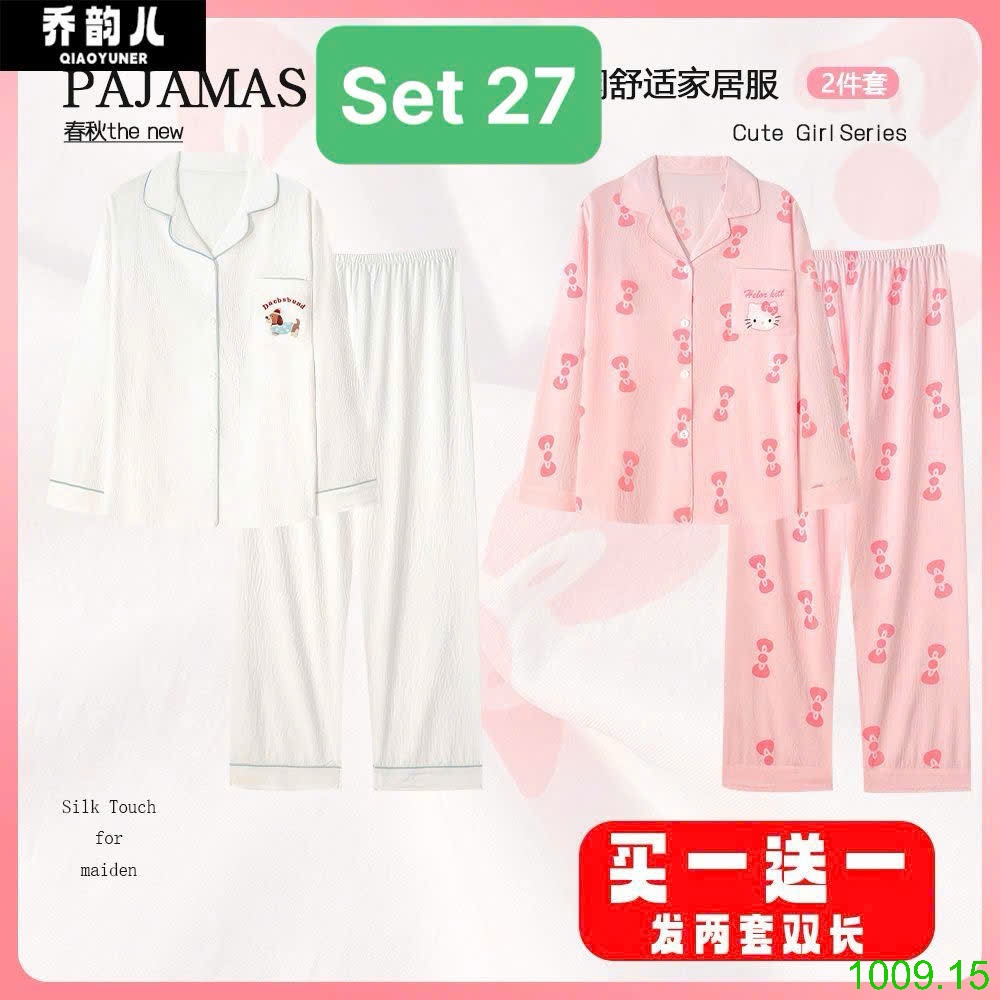 25HA1009.15 - SET 2 BỘ PIJAMA MẶC NHÀ NỮ