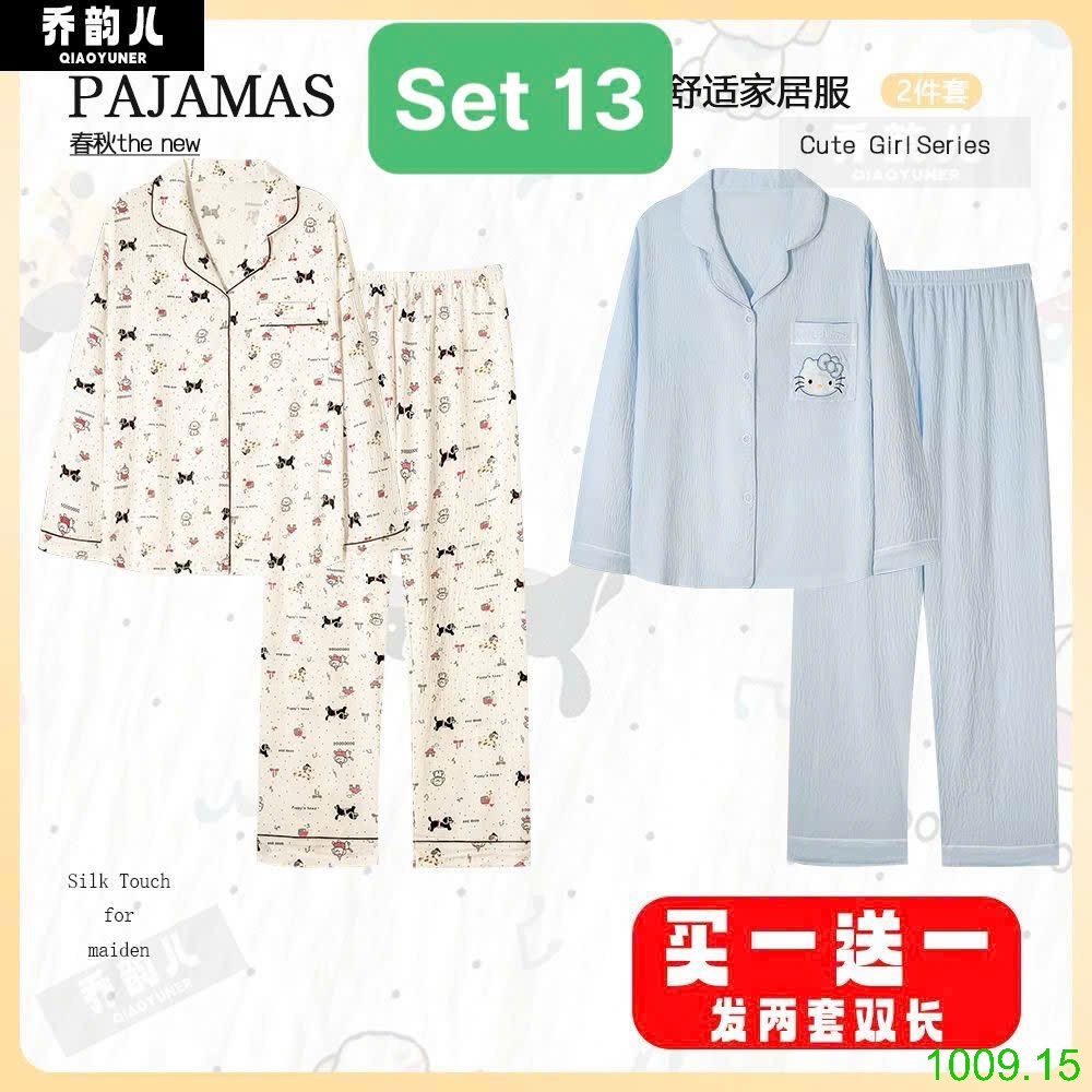 25HA1009.15 - SET 2 BỘ PIJAMA MẶC NHÀ NỮ