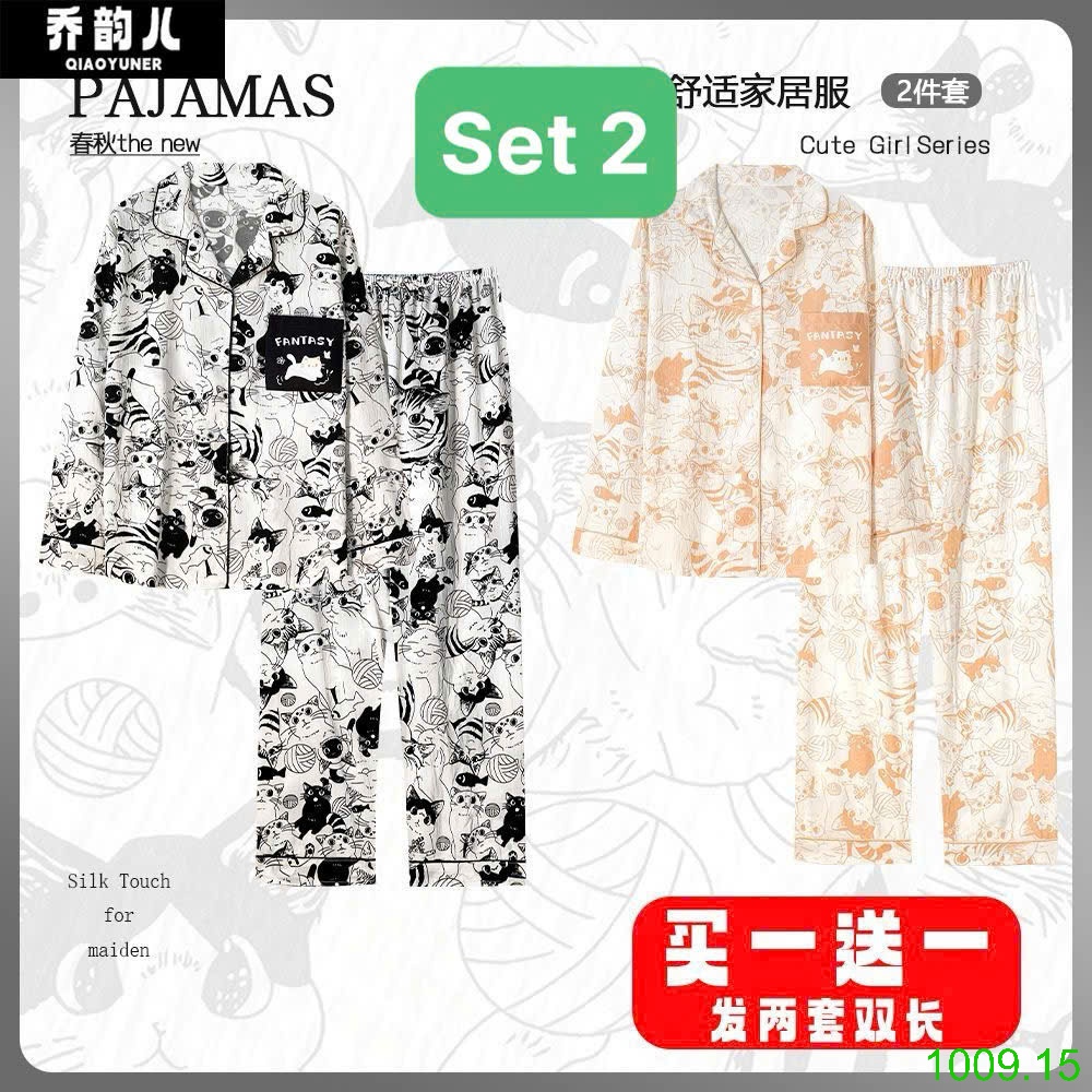 25HA1009.15 - SET 2 BỘ PIJAMA MẶC NHÀ NỮ