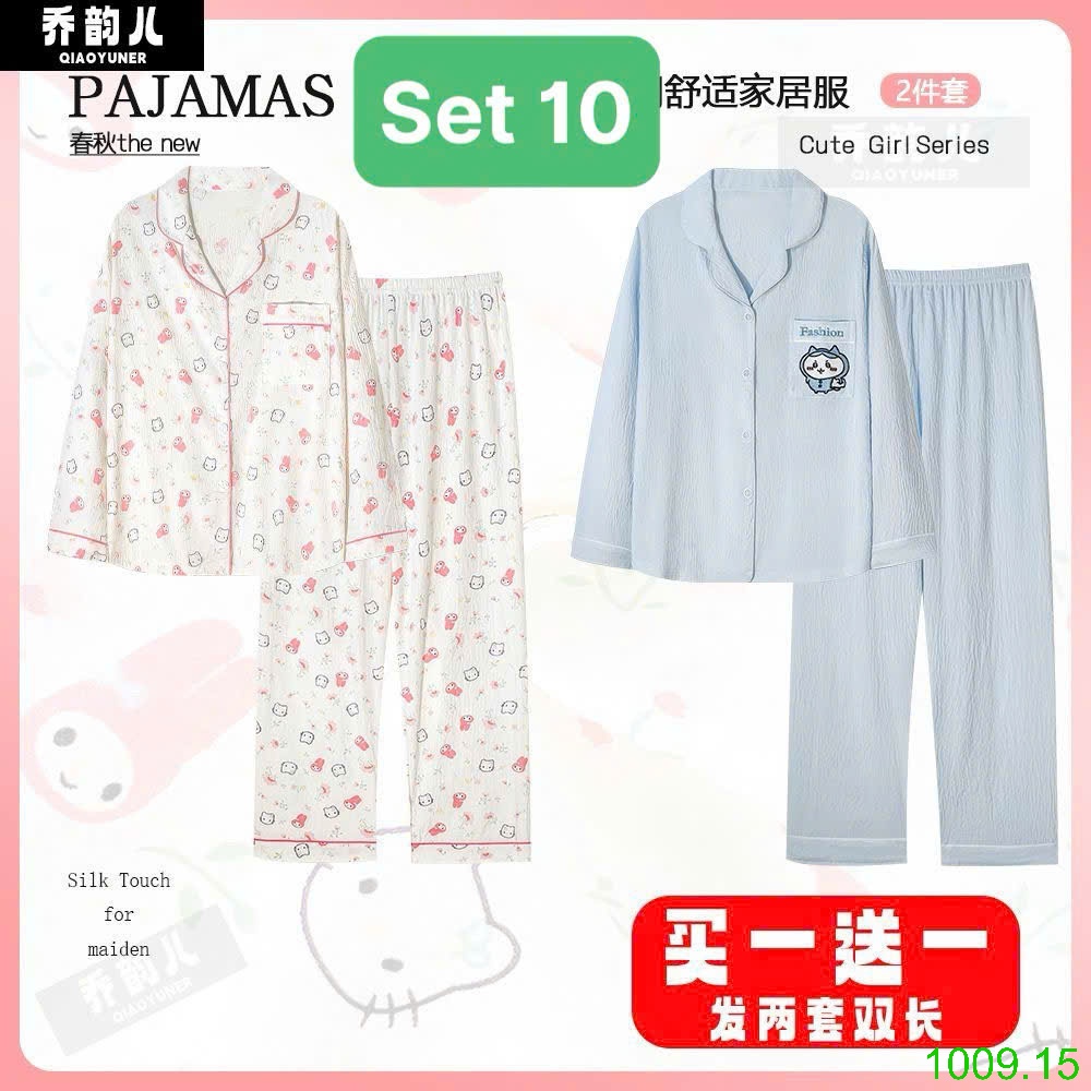 25HA1009.15 - SET 2 BỘ PIJAMA MẶC NHÀ NỮ