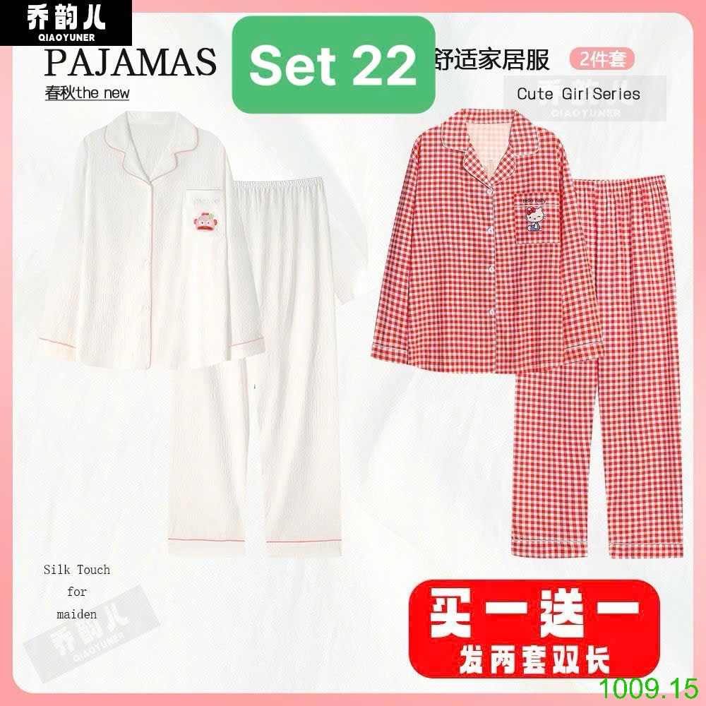 25HA1009.15 - SET 2 BỘ PIJAMA MẶC NHÀ NỮ