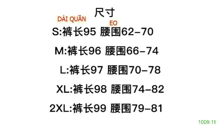 25HA1009.11 - QUẦN SUÔNG HOTHIT NHÀ KUMIKUMI
