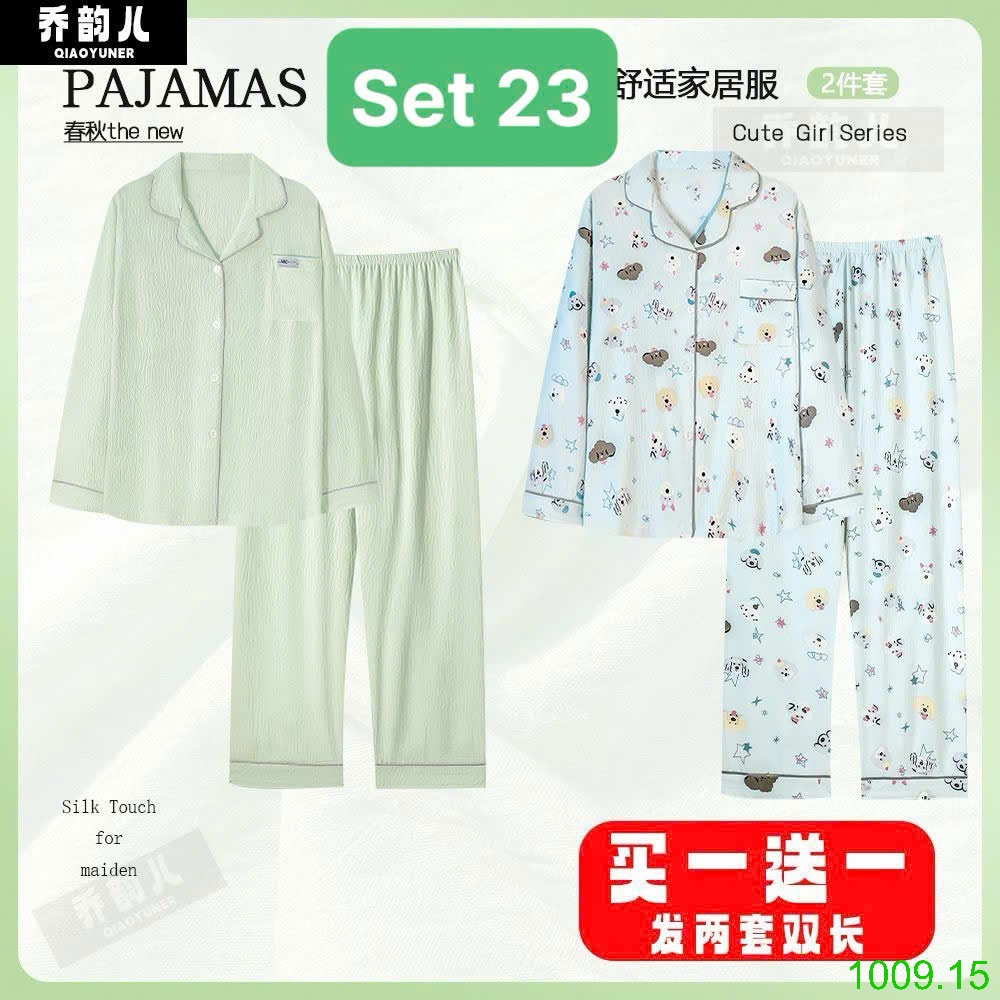 25HA1009.15 - SET 2 BỘ PIJAMA MẶC NHÀ NỮ