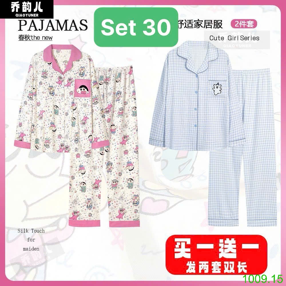 25HA1009.15 - SET 2 BỘ PIJAMA MẶC NHÀ NỮ