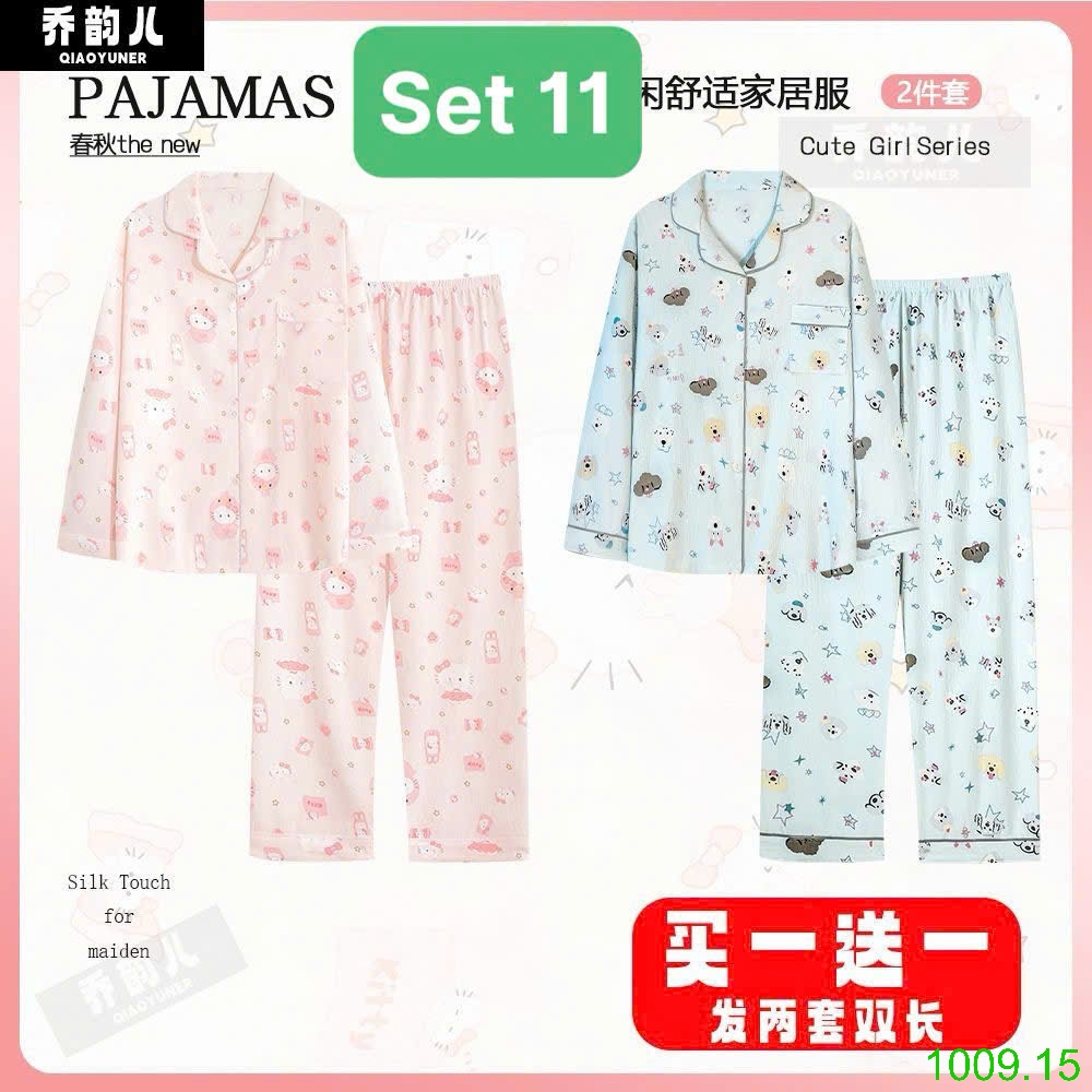 25HA1009.15 - SET 2 BỘ PIJAMA MẶC NHÀ NỮ