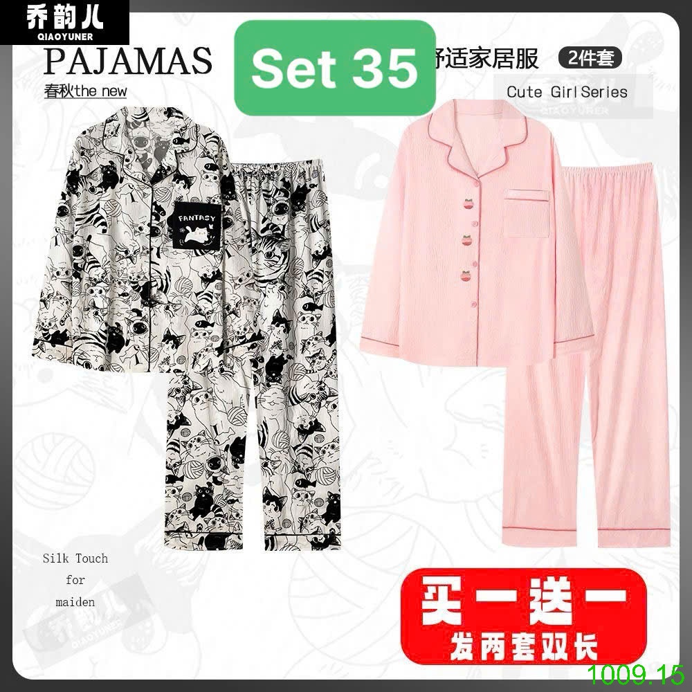 25HA1009.15 - SET 2 BỘ PIJAMA MẶC NHÀ NỮ