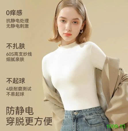 25HA1009.10 - ÁO GIỮ NHIỆT NỮ