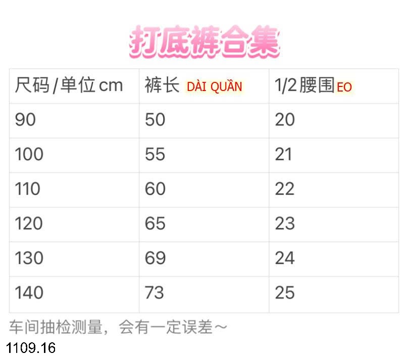 25HA1109.16 - QUẦN LEGGING MOMO MOKOO BÉ GÁI