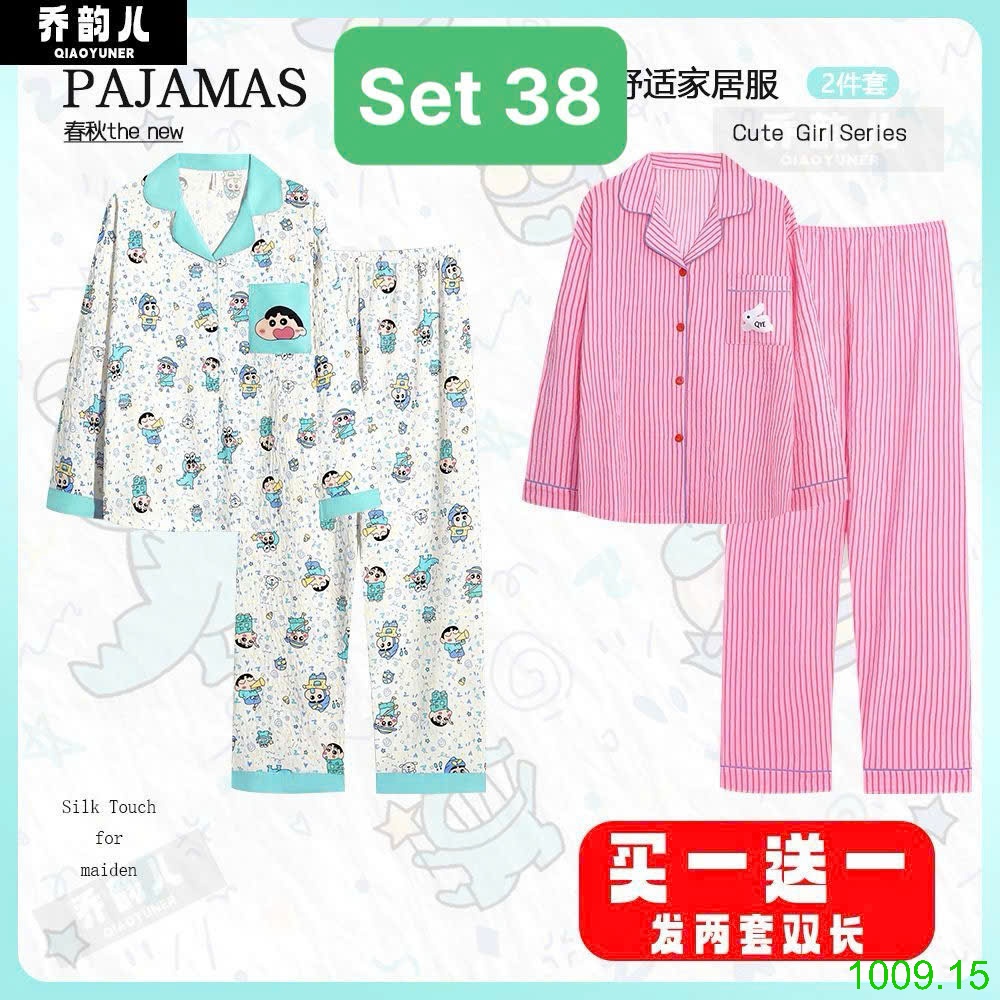 25HA1009.15 - SET 2 BỘ PIJAMA MẶC NHÀ NỮ