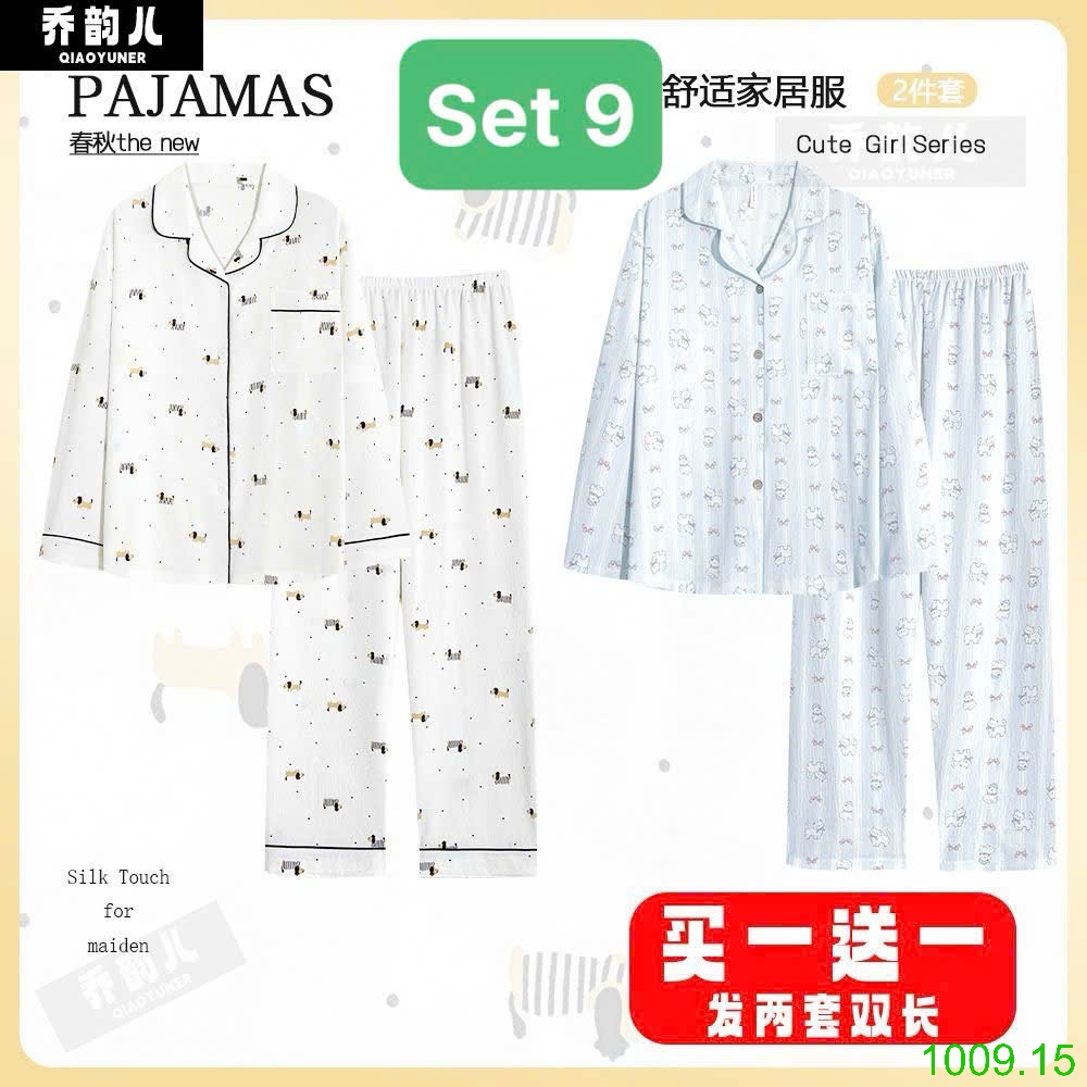 25HA1009.15 - SET 2 BỘ PIJAMA MẶC NHÀ NỮ