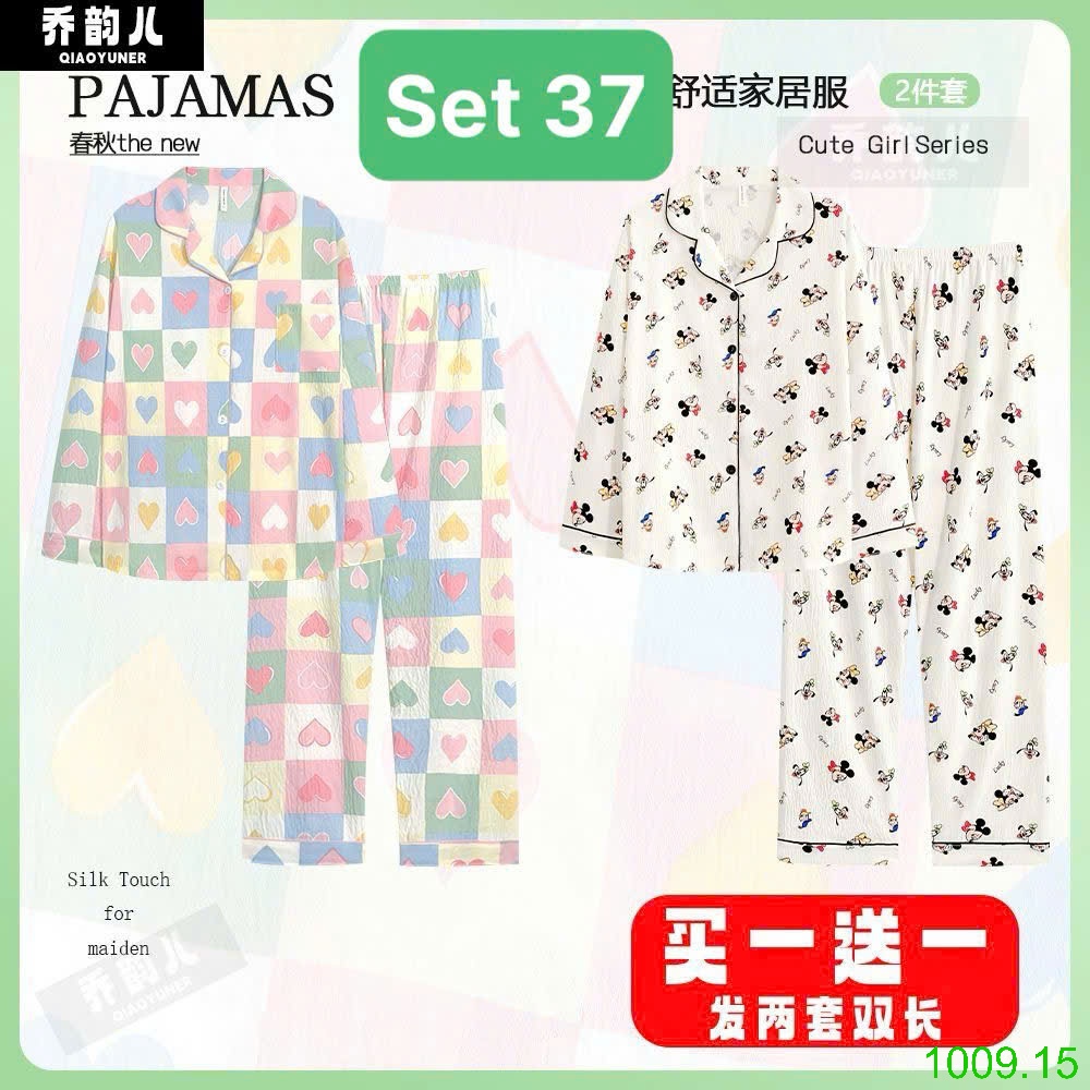 25HA1009.15 - SET 2 BỘ PIJAMA MẶC NHÀ NỮ