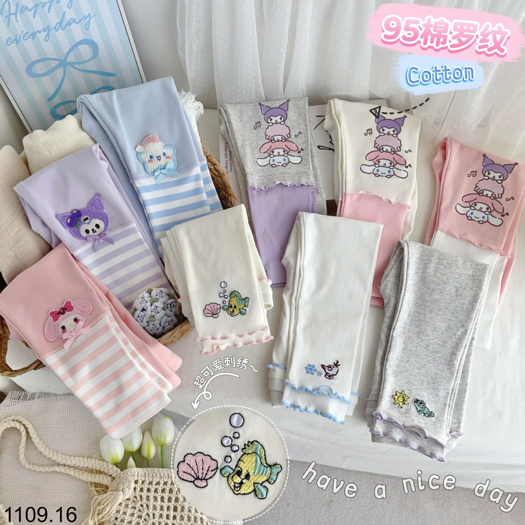 25HA1109.16 - QUẦN LEGGING MOMO MOKOO BÉ GÁI