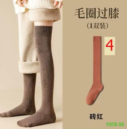25HA1009.06 - SET 3 ĐÔI TẤT DÀI CHO NỮ