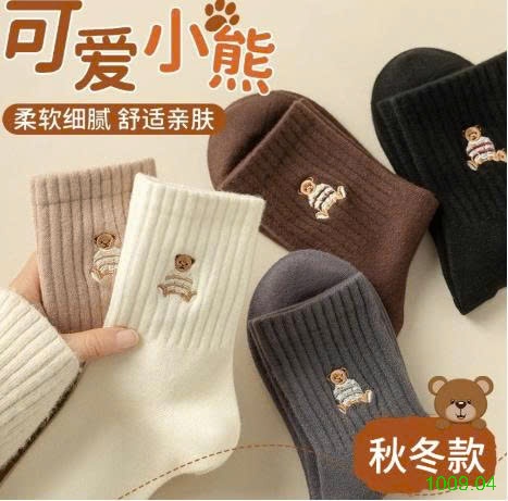 25HA1009.04 - SET 5 ĐÔI TẤT NỮ HÌNH GẤU