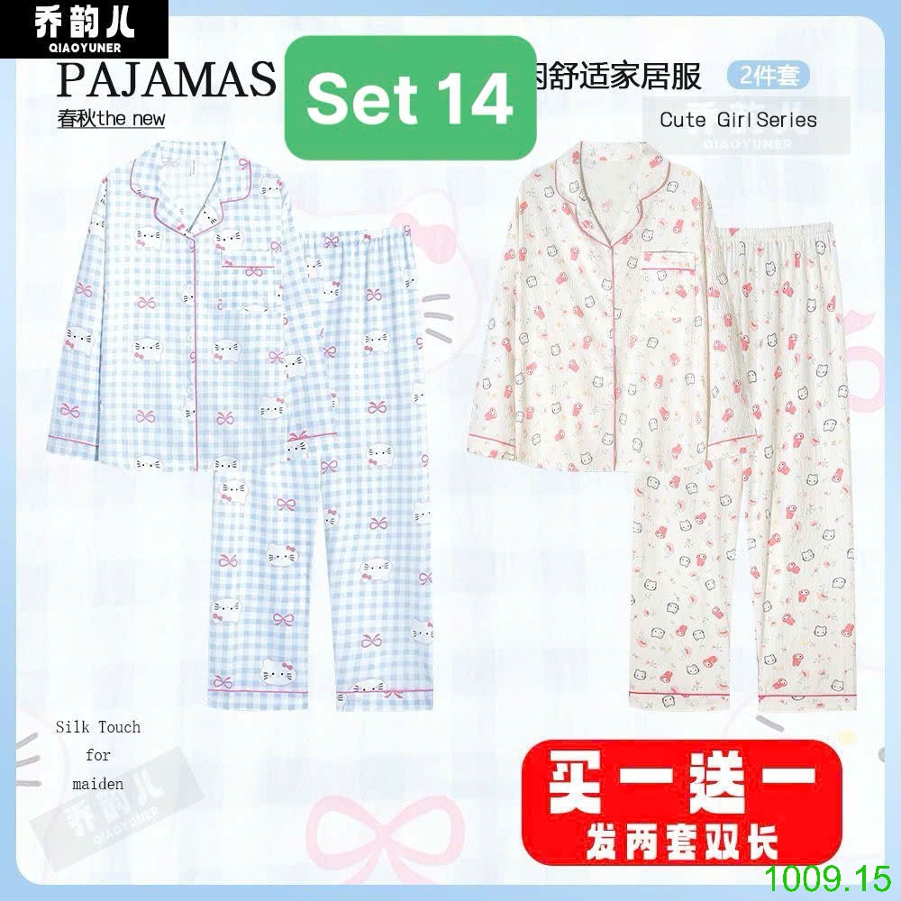 25HA1009.15 - SET 2 BỘ PIJAMA MẶC NHÀ NỮ