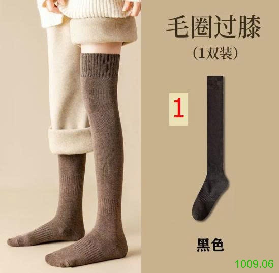 25HA1009.06 - SET 3 ĐÔI TẤT DÀI CHO NỮ