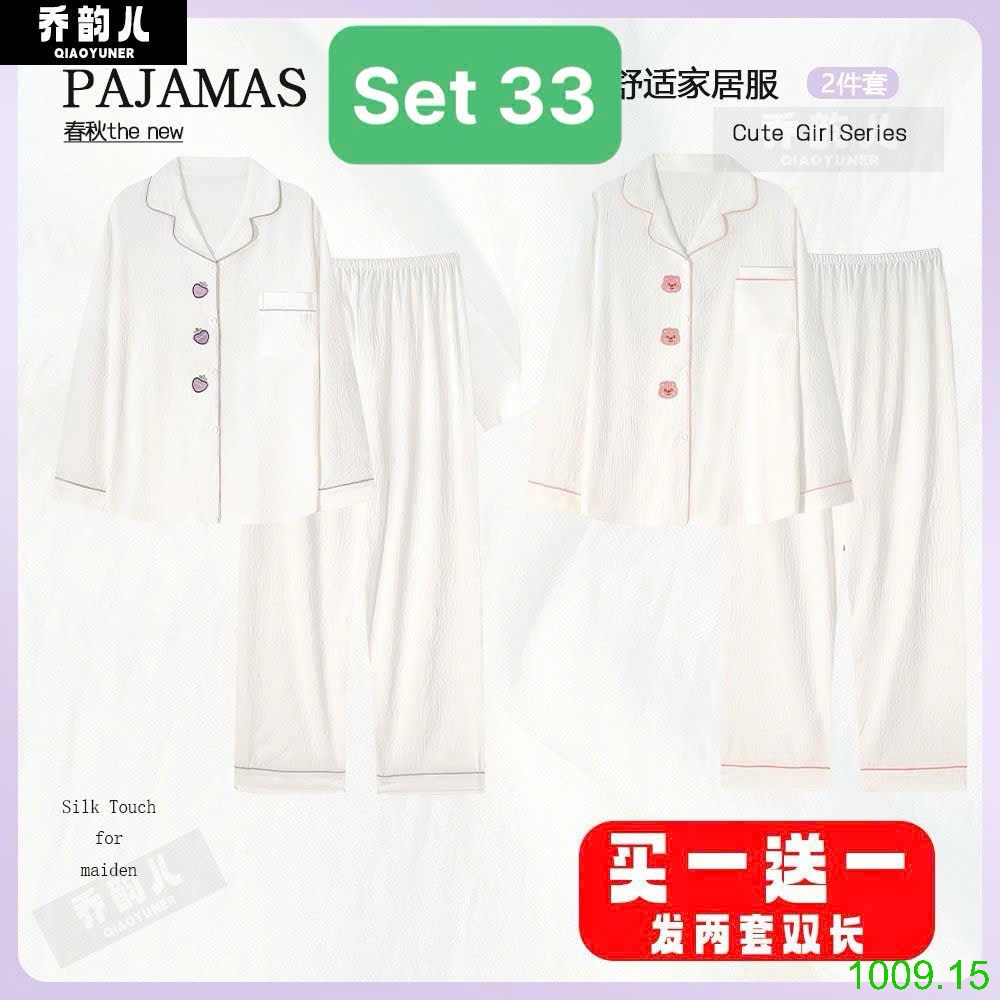 25HA1009.15 - SET 2 BỘ PIJAMA MẶC NHÀ NỮ