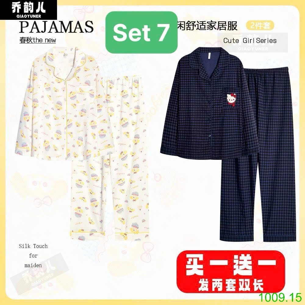 25HA1009.15 - SET 2 BỘ PIJAMA MẶC NHÀ NỮ