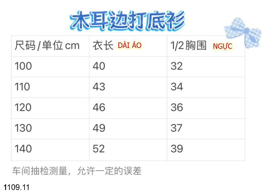 25HA1109.11 - ÁO THU ĐÔNG CỔ THUYỀN VIỀN BÈO MOMO MOKOO