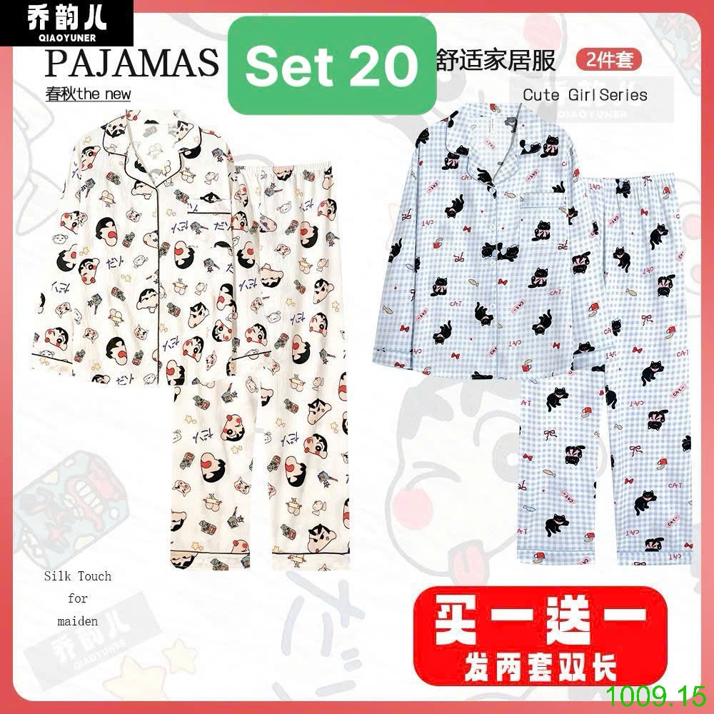 25HA1009.15 - SET 2 BỘ PIJAMA MẶC NHÀ NỮ