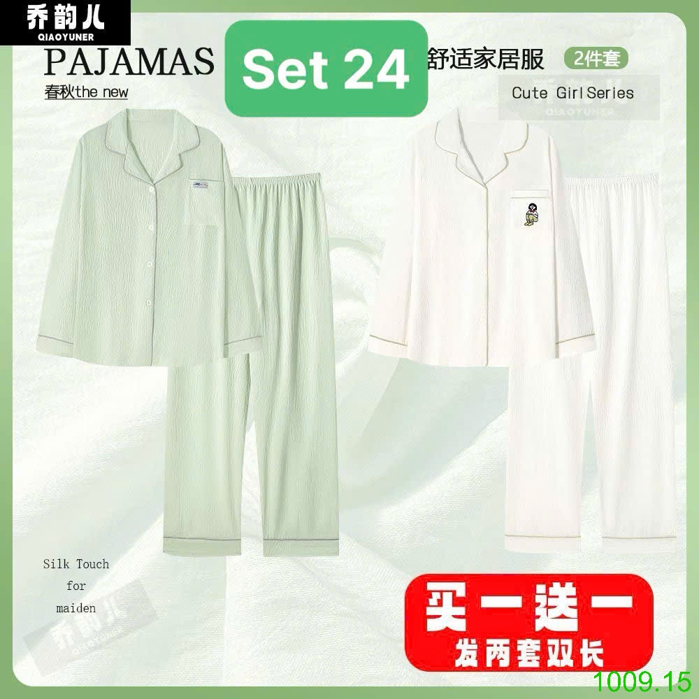25HA1009.15 - SET 2 BỘ PIJAMA MẶC NHÀ NỮ