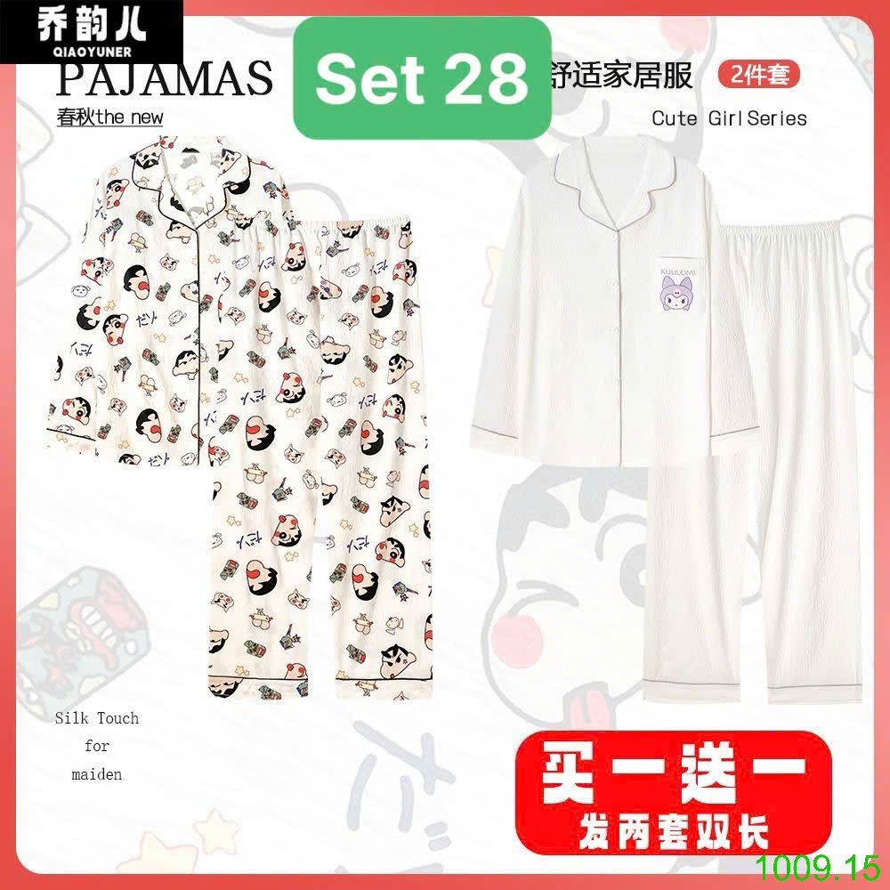 25HA1009.15 - SET 2 BỘ PIJAMA MẶC NHÀ NỮ