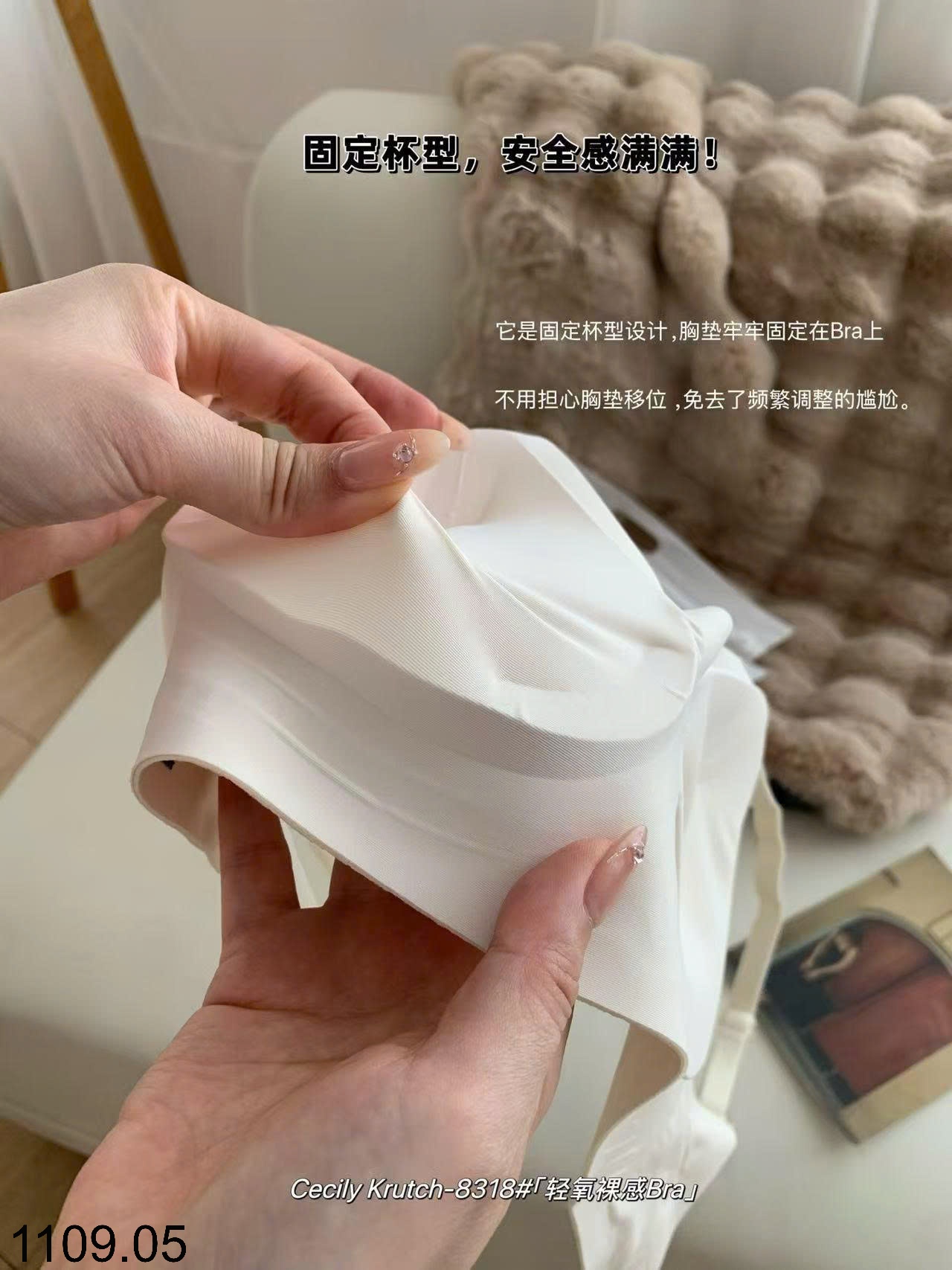25HA1109.05 - ÁO BRA KHÔNG GỌNG NÂNG NGỰC CHO NỮ