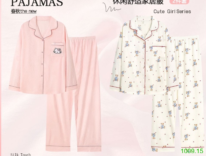 25HA1009.15 - SET 2 BỘ PIJAMA MẶC NHÀ NỮ