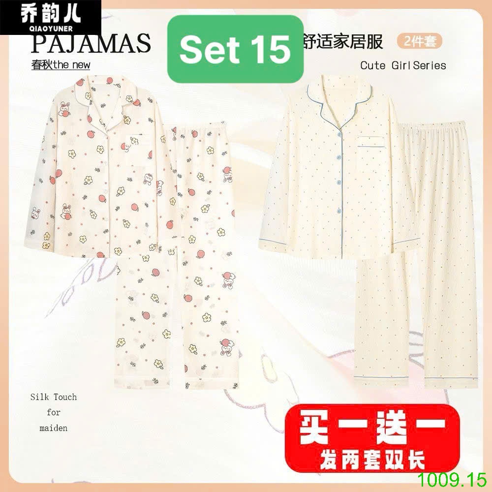 25HA1009.15 - SET 2 BỘ PIJAMA MẶC NHÀ NỮ