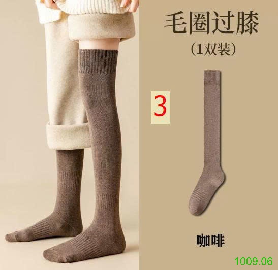 25HA1009.06 - SET 3 ĐÔI TẤT DÀI CHO NỮ