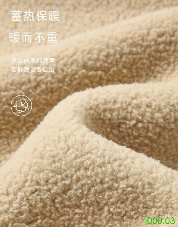 25HA1009.03 - BỘ LÔNG CỪU QUẢNG CHÂU NỮ