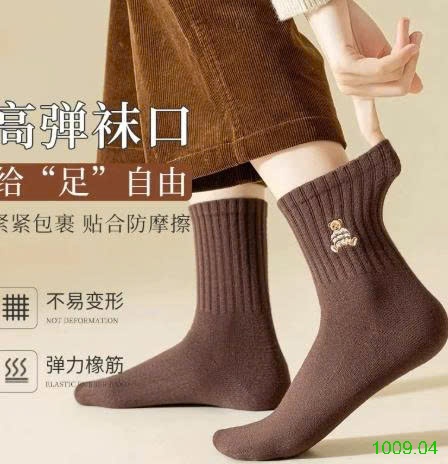 25HA1009.04 - SET 5 ĐÔI TẤT NỮ HÌNH GẤU
