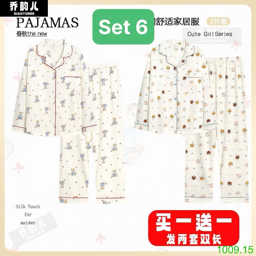 25HA1009.15 - SET 2 BỘ PIJAMA MẶC NHÀ NỮ