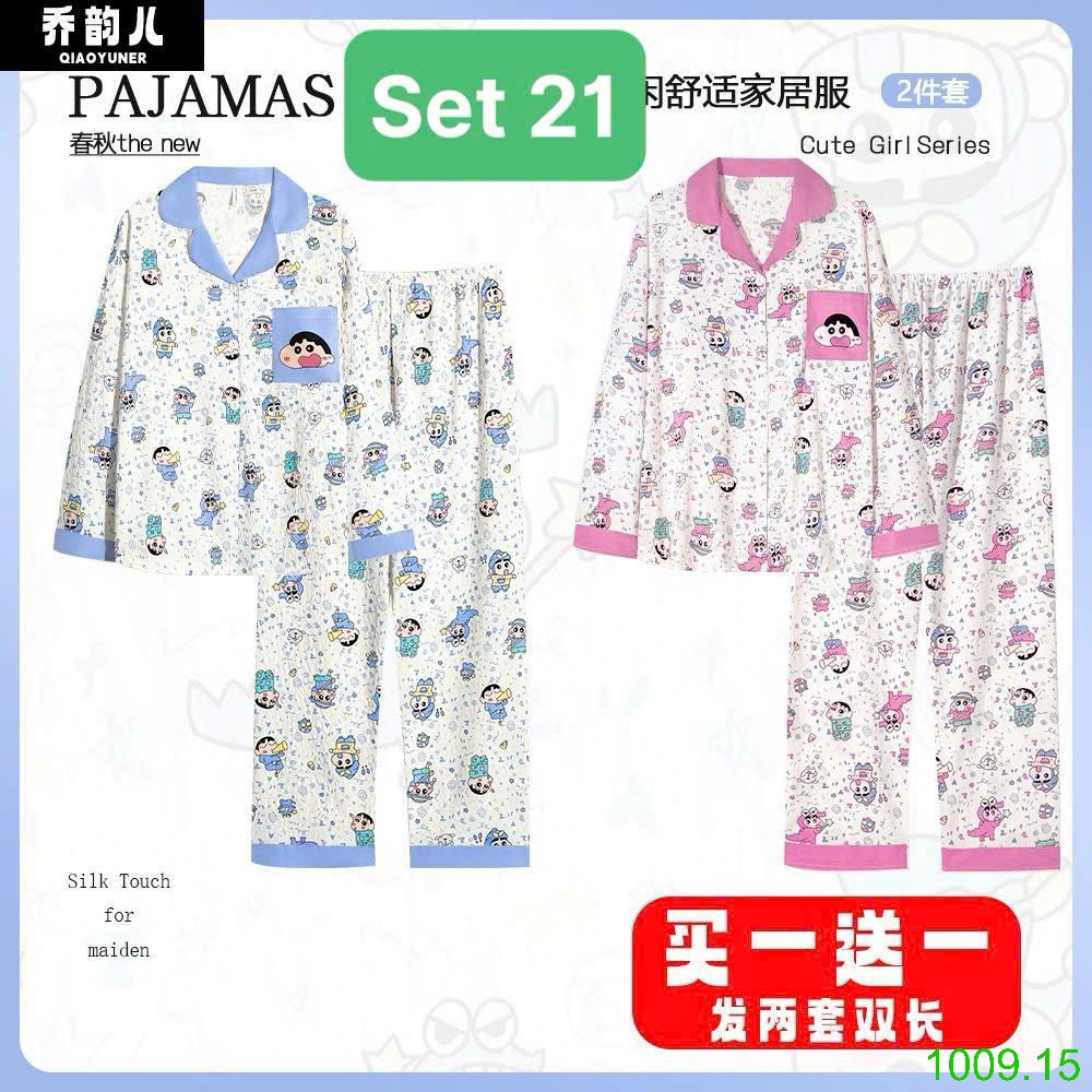 25HA1009.15 - SET 2 BỘ PIJAMA MẶC NHÀ NỮ
