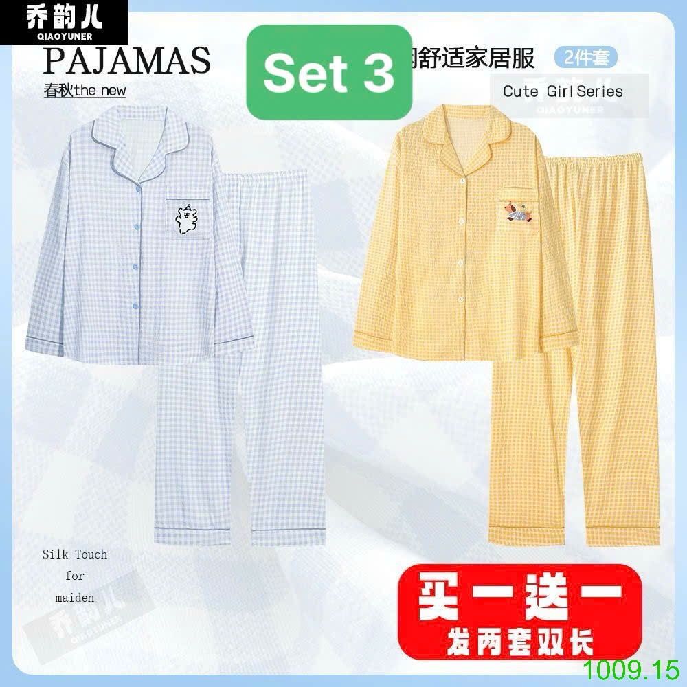 25HA1009.15 - SET 2 BỘ PIJAMA MẶC NHÀ NỮ