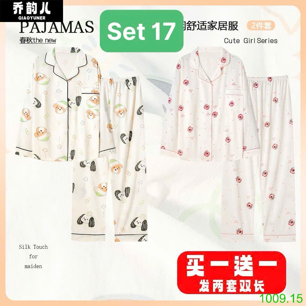 25HA1009.15 - SET 2 BỘ PIJAMA MẶC NHÀ NỮ
