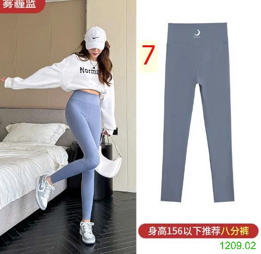 25HA1209.02 - QUẦN LEGGING NỮ