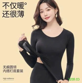 25HA1209.03 - BỘ GIỮ NHIỆT THU ĐÔNG VÔ HÌNH