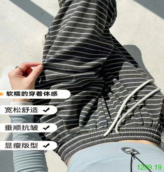 25HA1209.19 - QUẦN KẺ XUÔNG ỐNG RỘNG