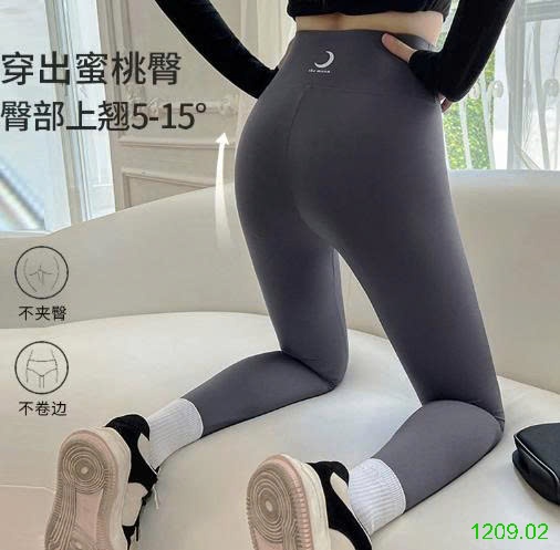 25HA1209.02 - QUẦN LEGGING NỮ